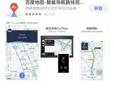 智慧启程 一部手机畅游厦门 Day1 应用软件全攻略