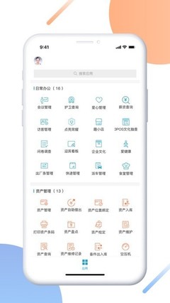 uMobile CV 厦门移动端应用软件的发展与创新