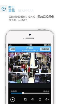 神州鹰APP 厦门城市出行的智能助手