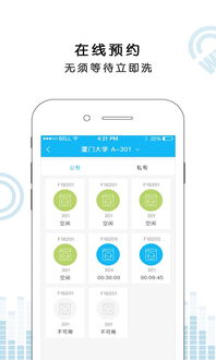 悠洗App安卓版下载指南 5.1.0手机版在河东软件园的应用与体验