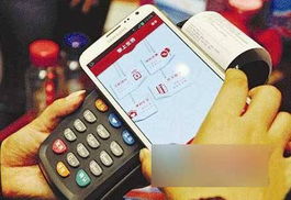 移动支付在厦门 手机钱包还款笔数一季度激增12倍